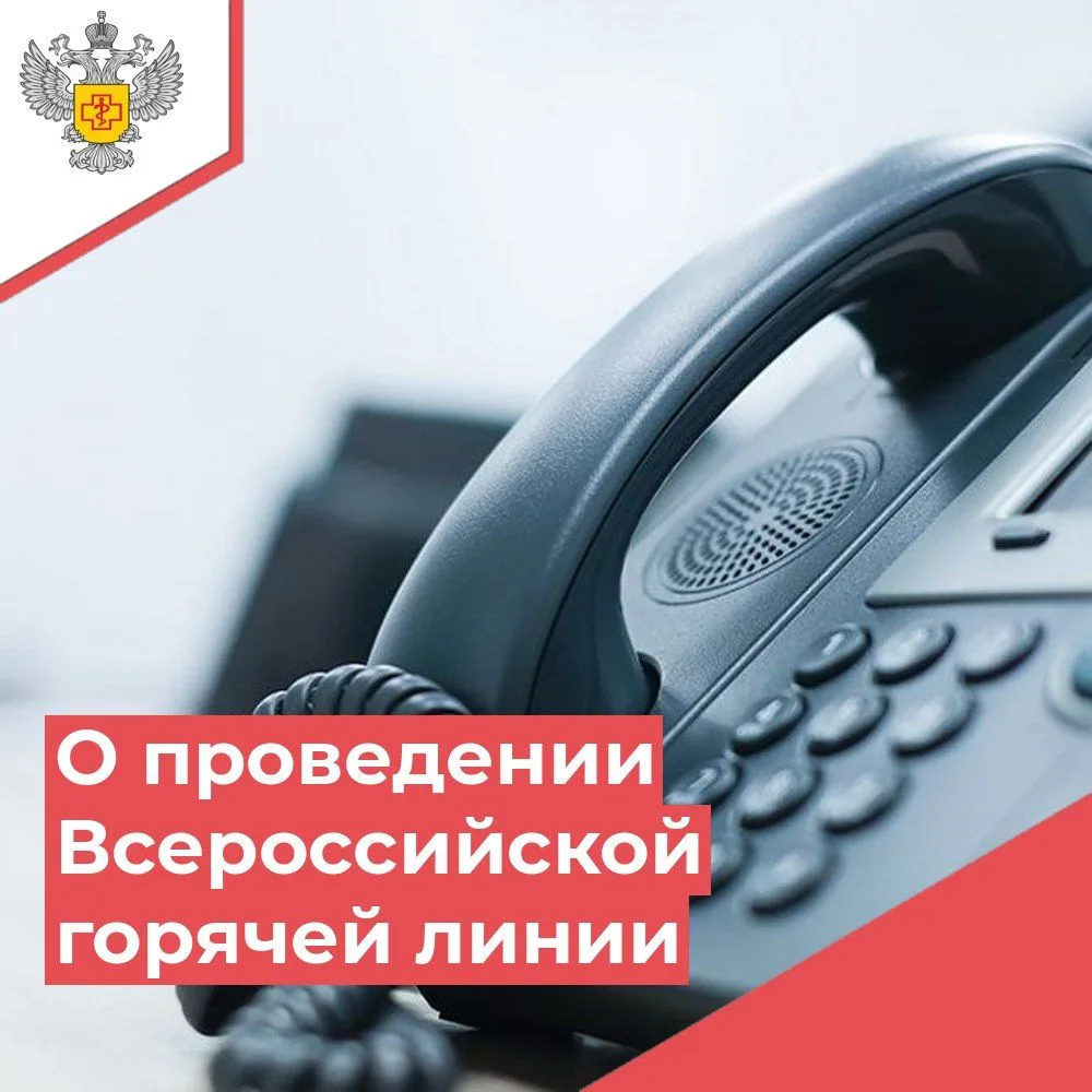 ⚡Управление Роспотребнадзора по Тверской области сообщает о том, что в период с 27 июля...
