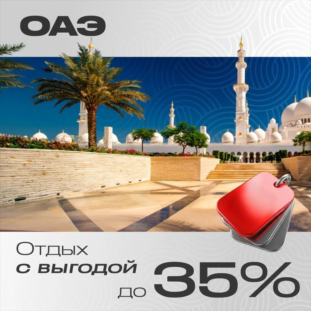 🇦🇪 ОАЭ,выгодные предложения отелей на август!

🌴Sheraton Abu Dhabi Hotel & Resort 5*🌴
На террито