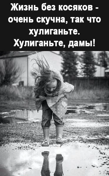 👉Ой, всё! Подписаться