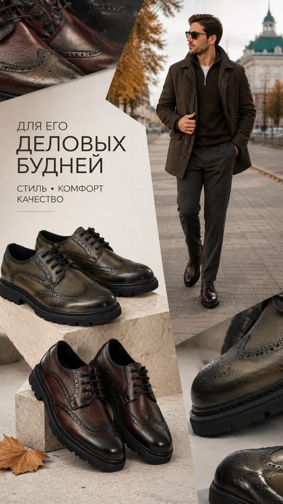 #длянего