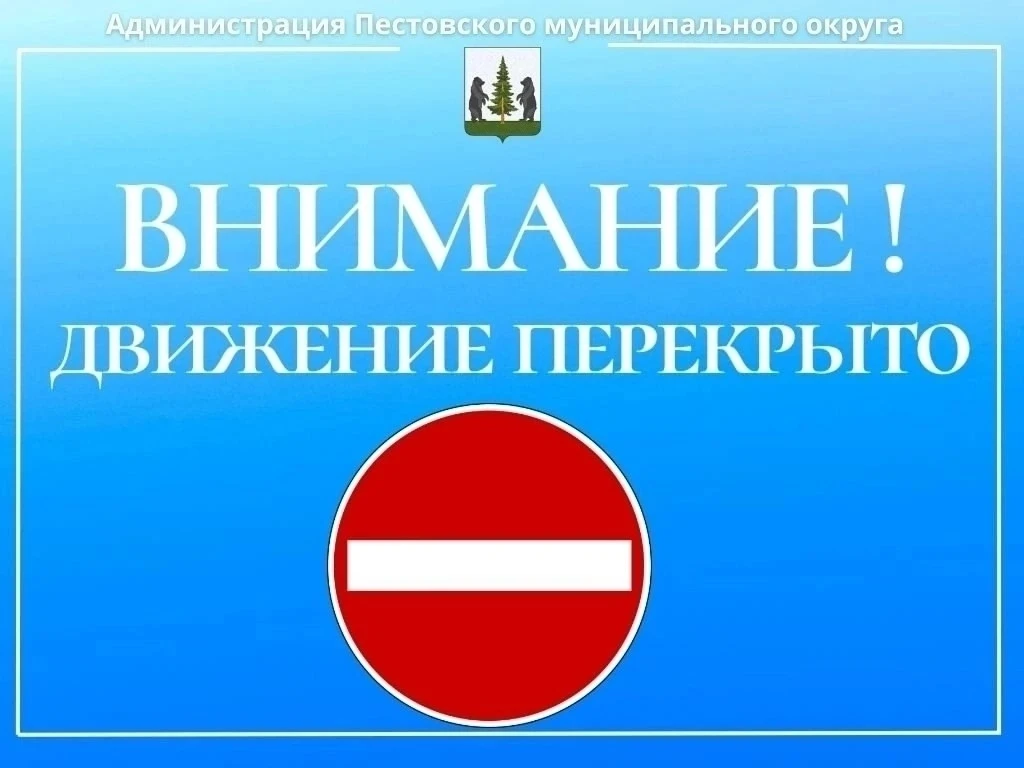 ⚠️Внимание⚠️