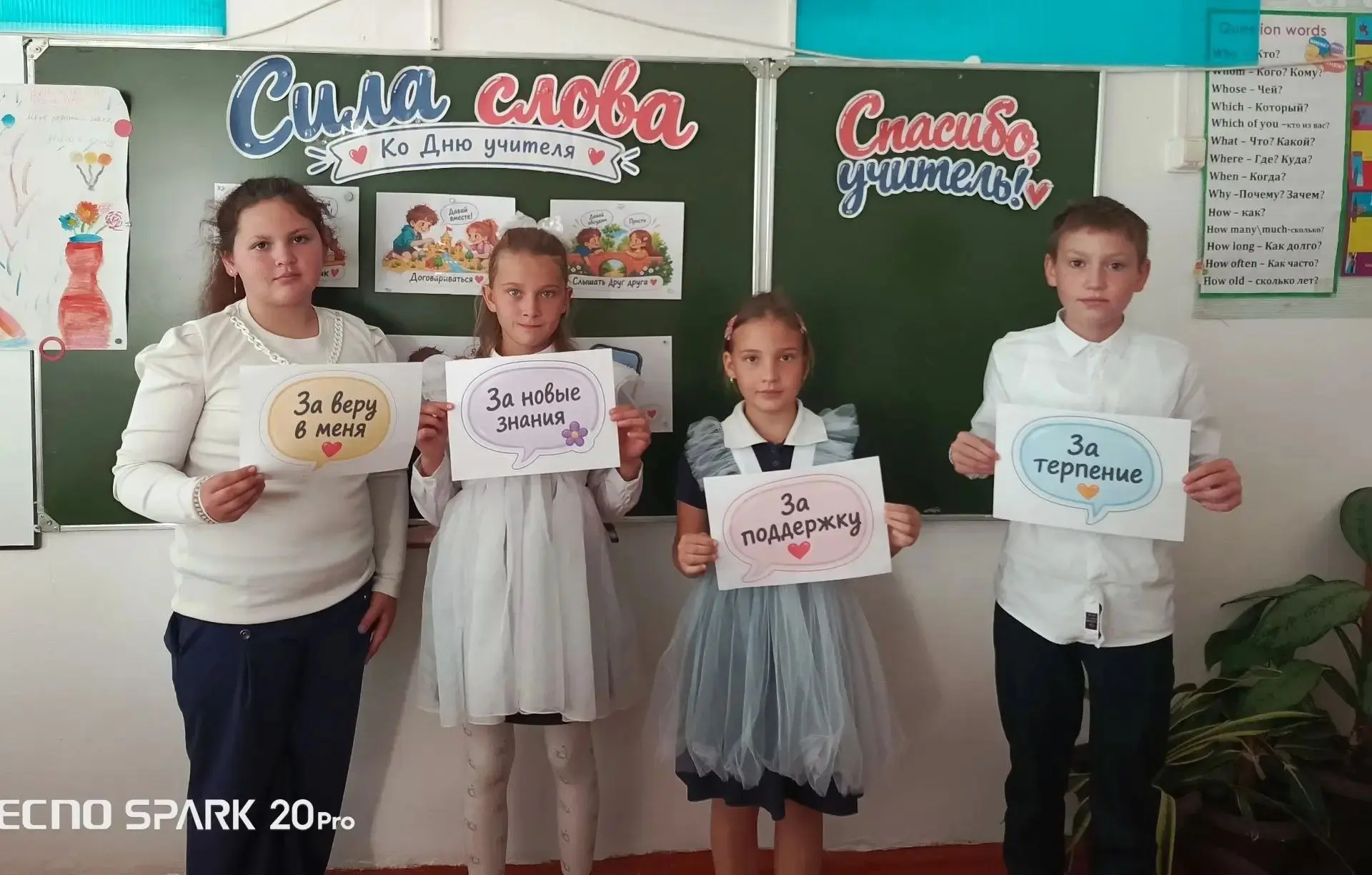 🎉 «Сила слова» и «Кавказский Суворов»: как прошли «Разговоры о важном» 5 октября!