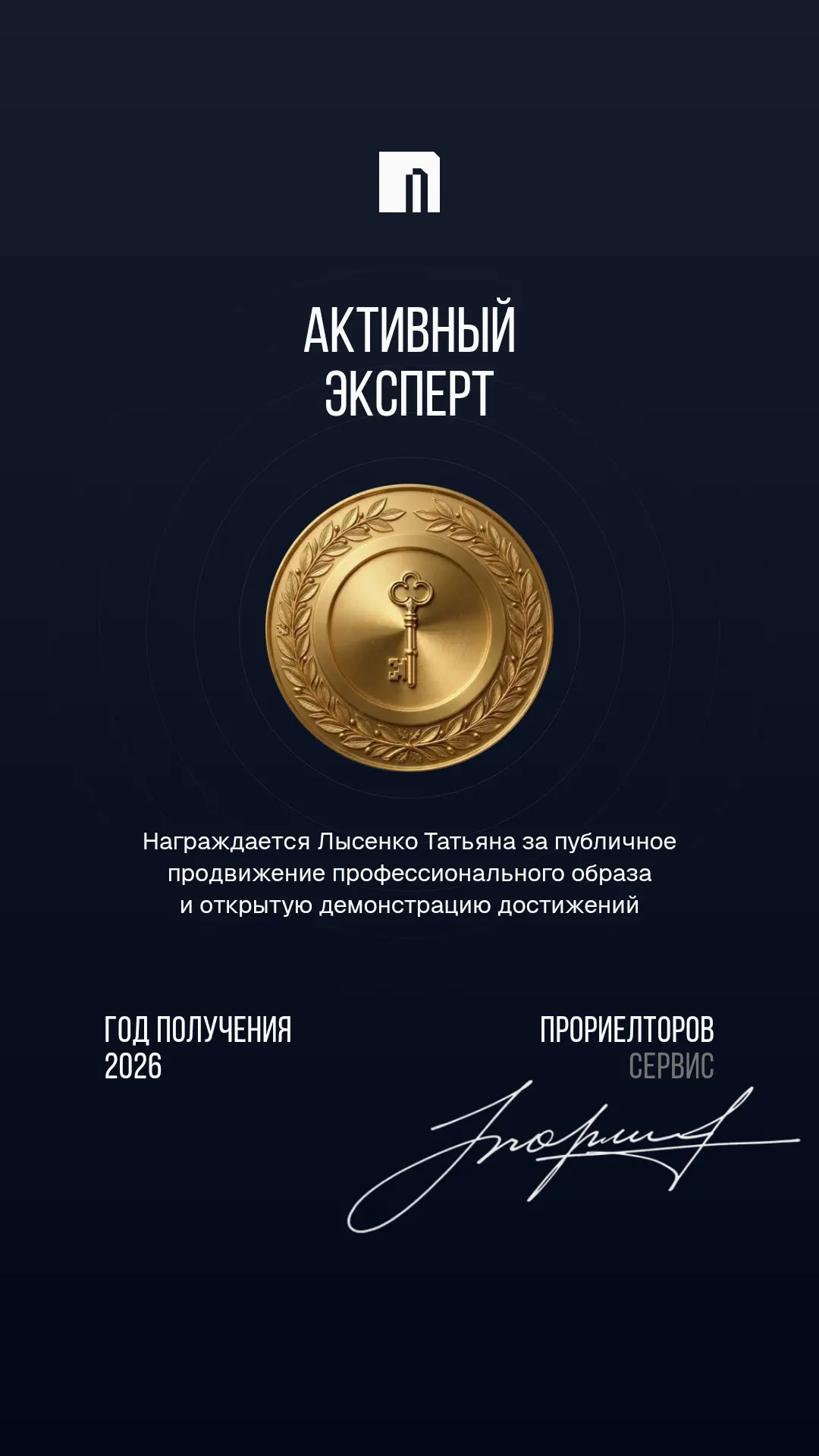 Я не люблю слово «просто» в своей работе.