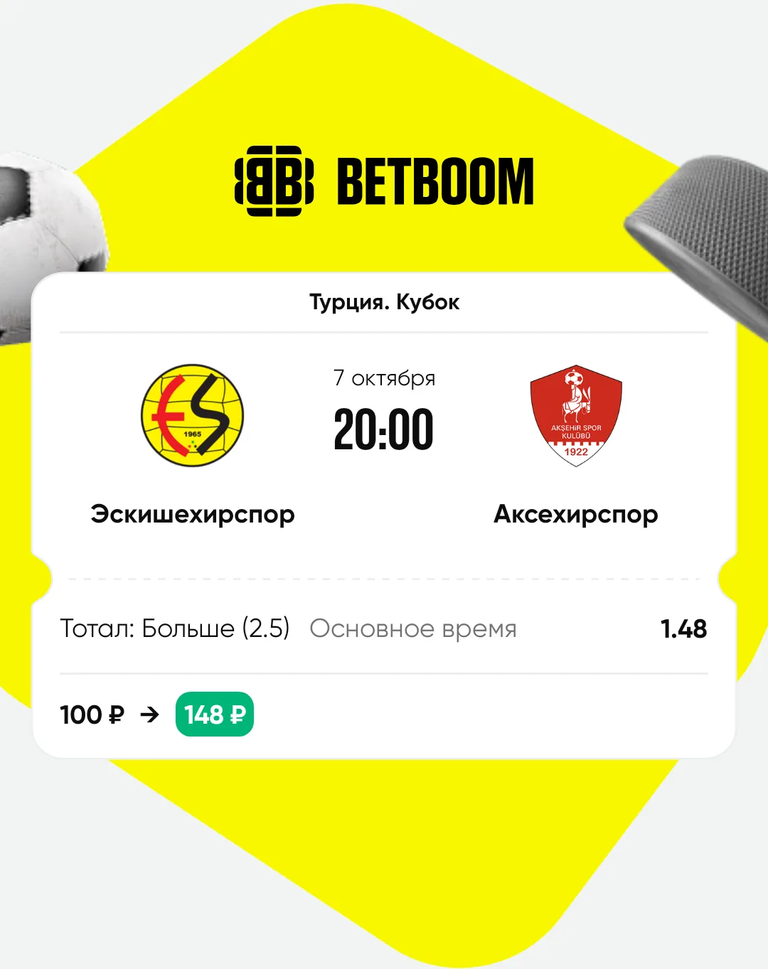 https://betboom.onelink.me/309o/953cpluj