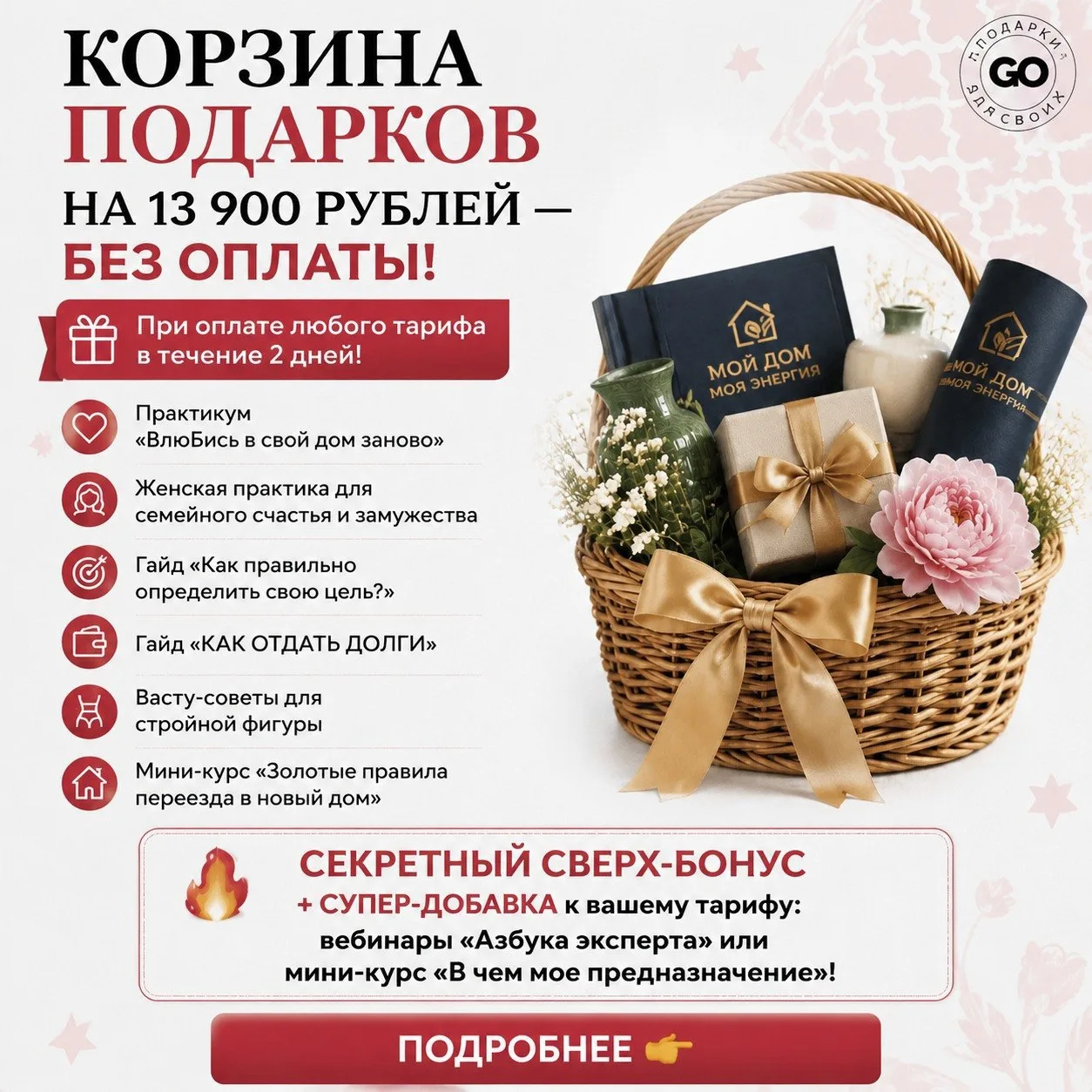 КАК МЕНЯЕТСЯ ЖИЗНЬ НАШИХ ВЫПУСКНИКОВ? 🎓