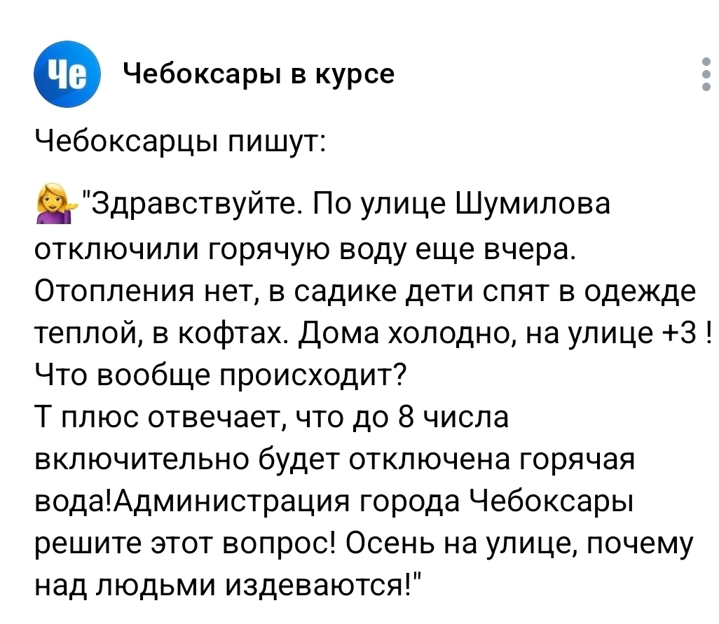 Напоминаем, что вы можете прислать свою новость, фото или видео нам в предложку ✅