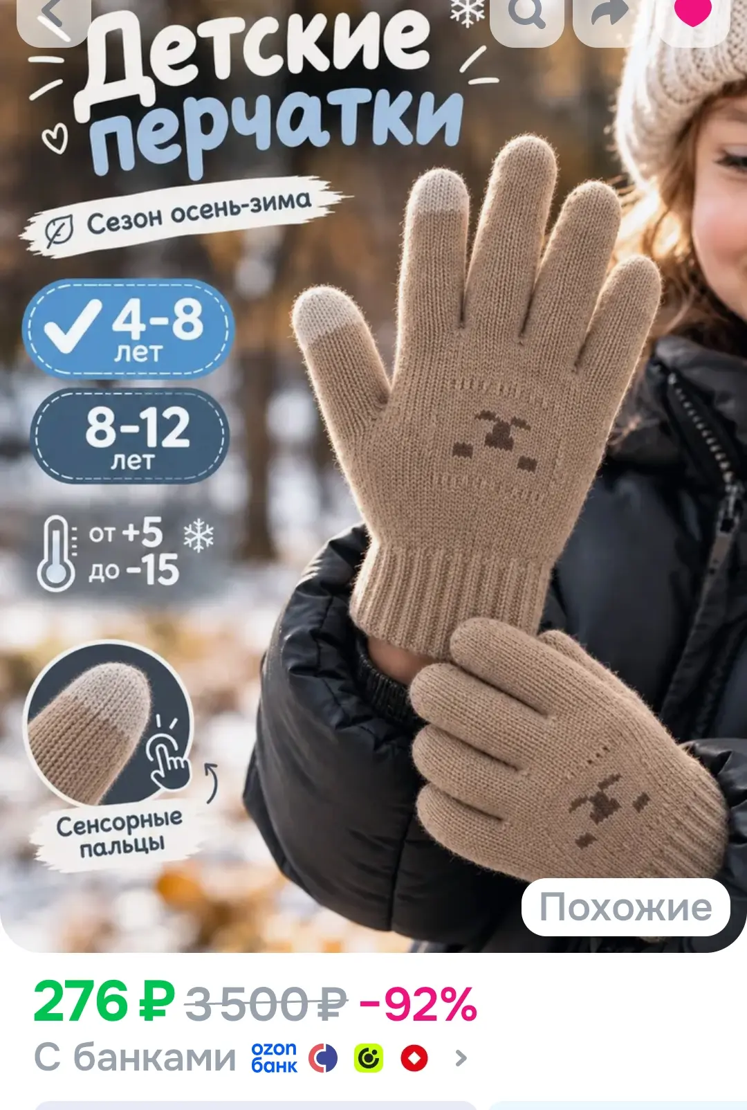 Перчатки LS original аксессуар  для рук, 1 пара