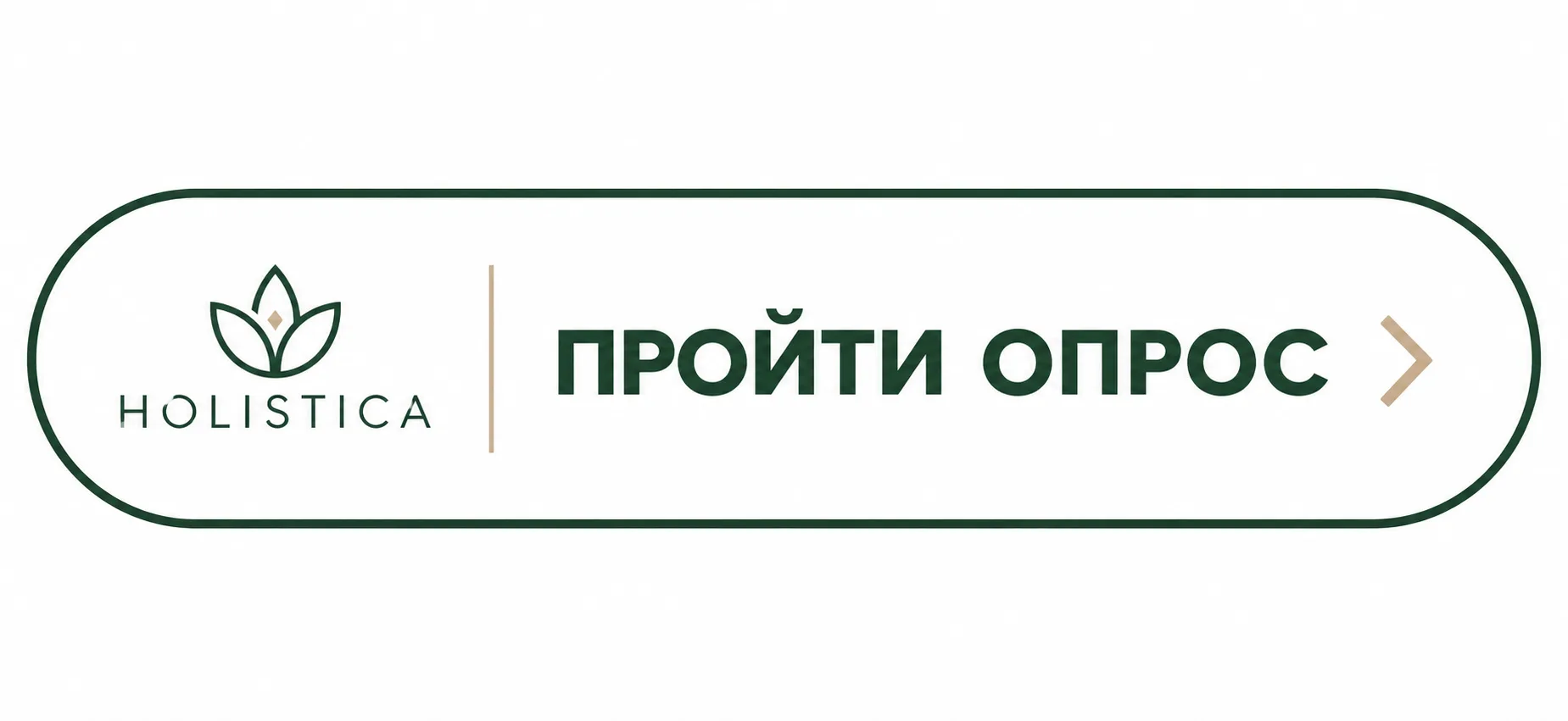 Готовим для вас кое-что
