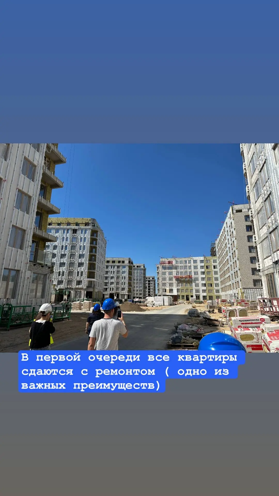 Жилой комплекс в г.Казань
