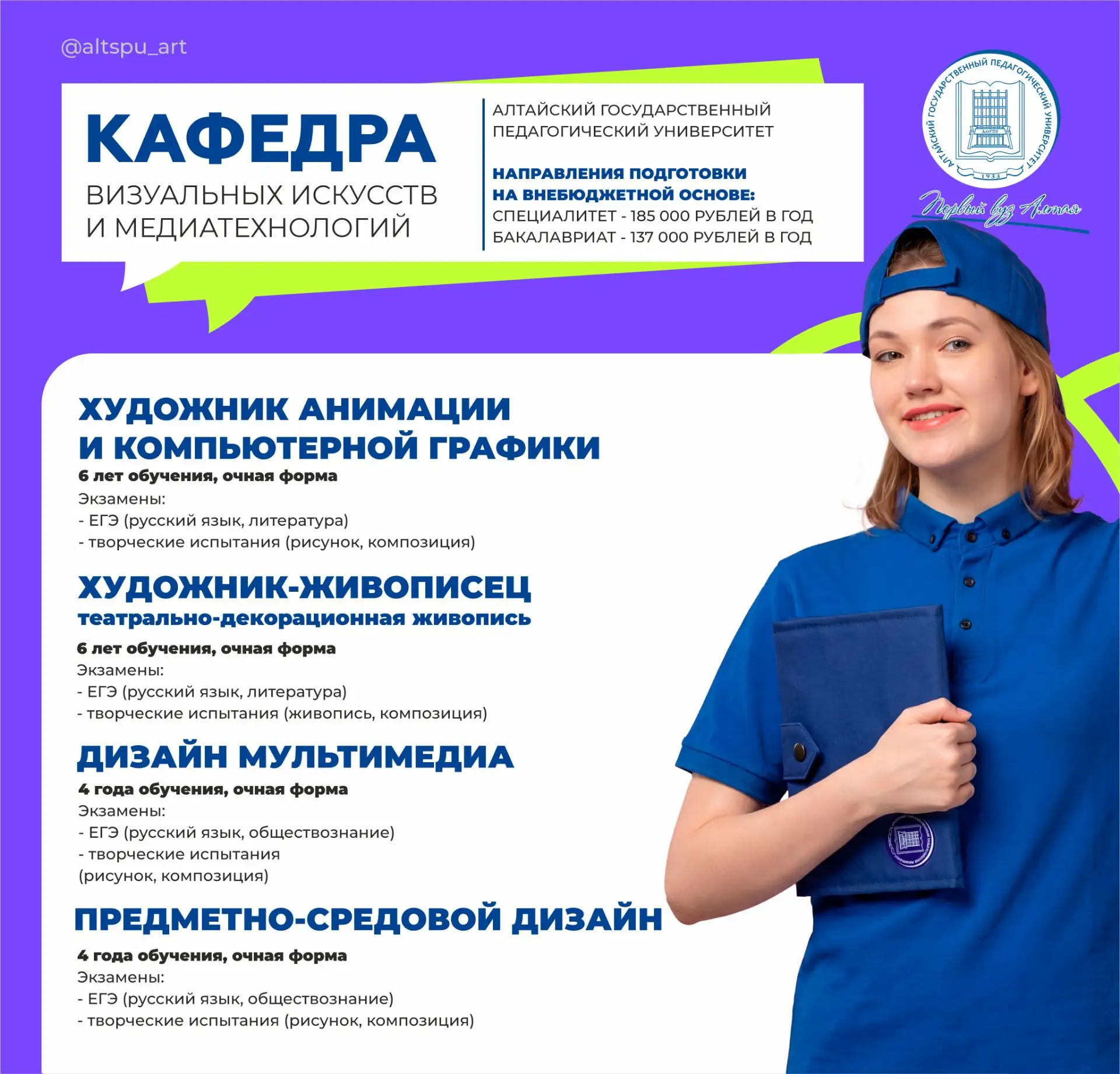 ❗ОБЪЯВЛЕНИЕ ❗