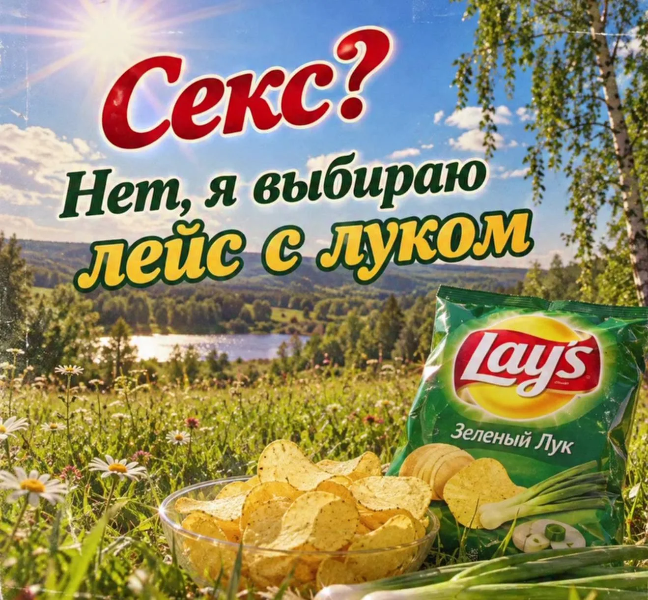 Ленка, ну мы же?🤣