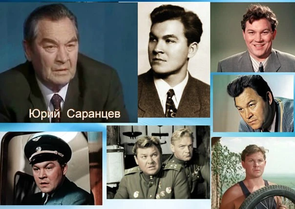 7 октября 1928 года родился Юрий Дмитриевич Саранцев (1928-2005) - советский и российск...