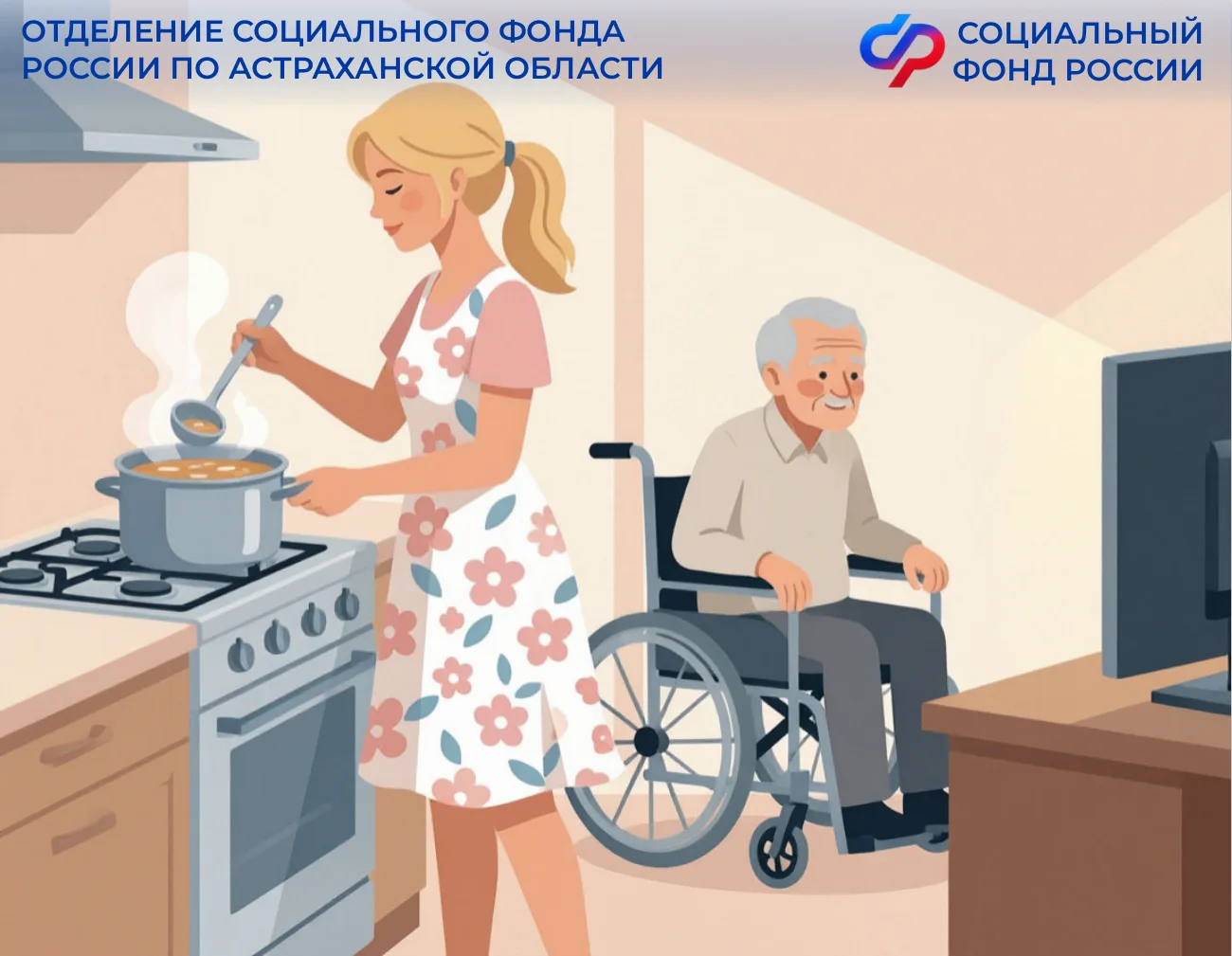 ПРЕСС-РЕЛИЗ