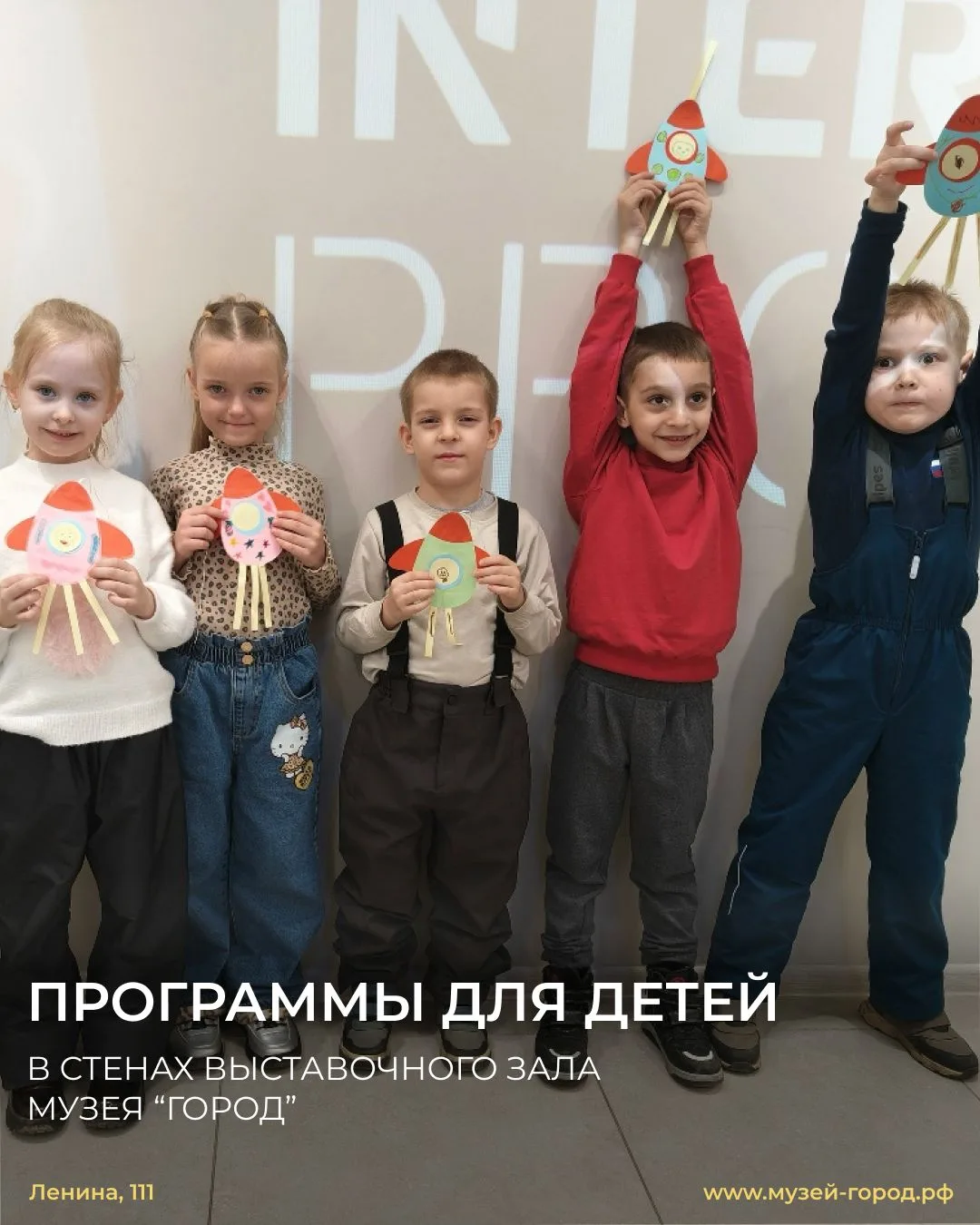 Друзья, мы проводим большое количество мероприятий для детей, как в стенах музея, так и...