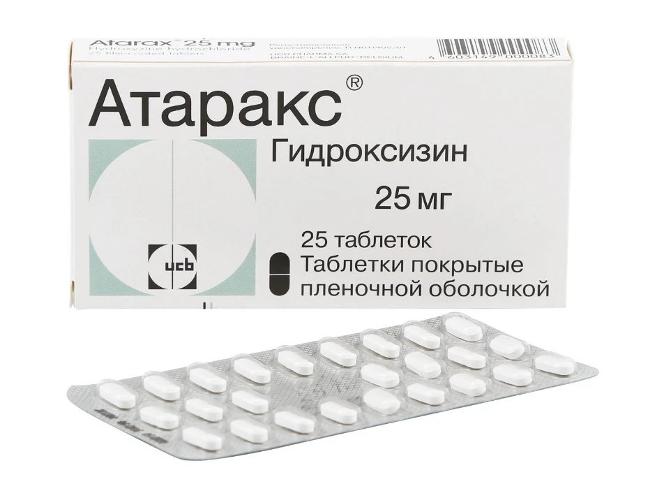 В Питере почти закончился популярный препарат от тревожности «Атаракс»