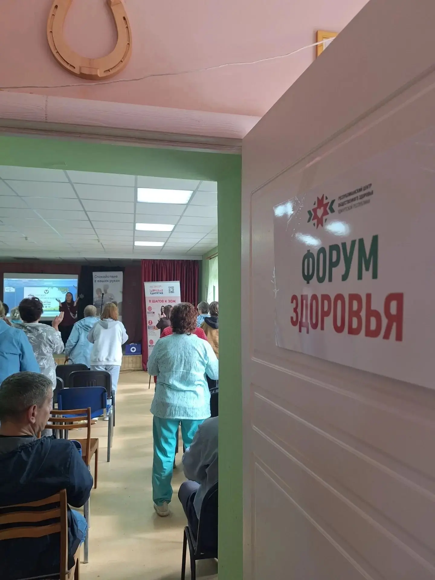 🩺 Сегодня в Красногорском районе состоялся масштабный информационно-оздоровительный Фо...
