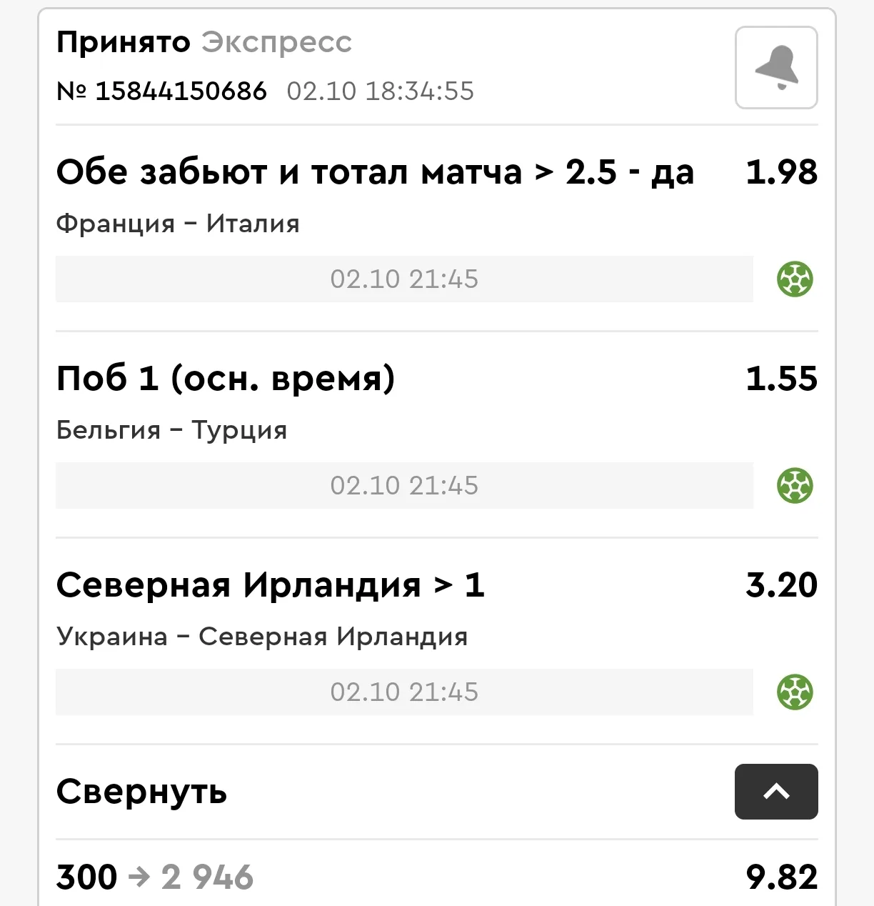 Рекомендация❗❗❗
