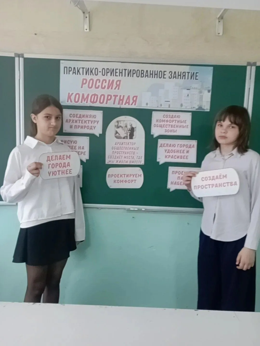 Россия — мои горизонты