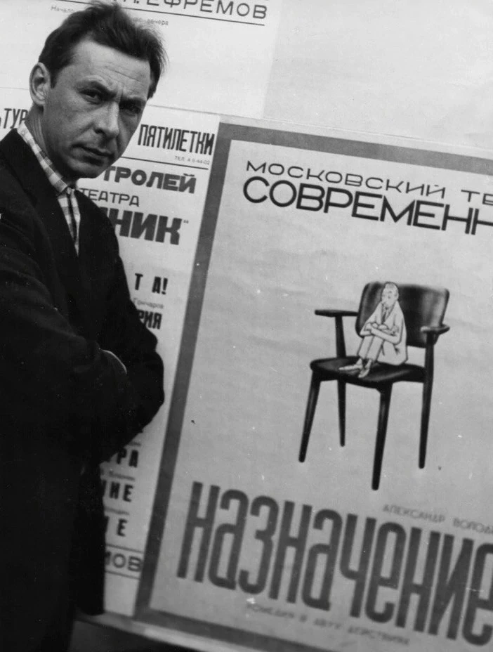 «Ефремов был первым среди нас не по должности, а по любви. Всегда!» Олег Табаков