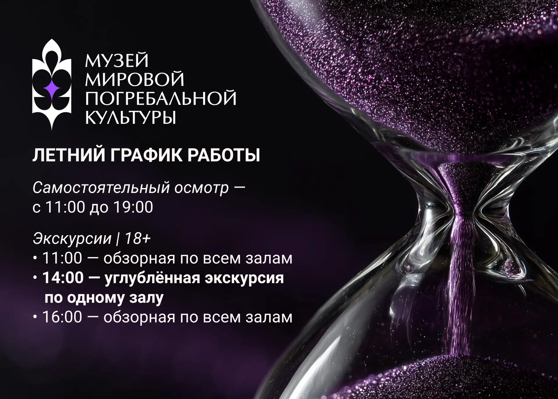 Дорогие друзья!