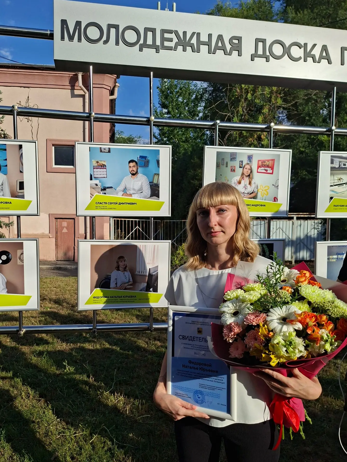 Сегодня в нашем городе состоялось яркое и вдохновляющее событие — чествование самых тал...