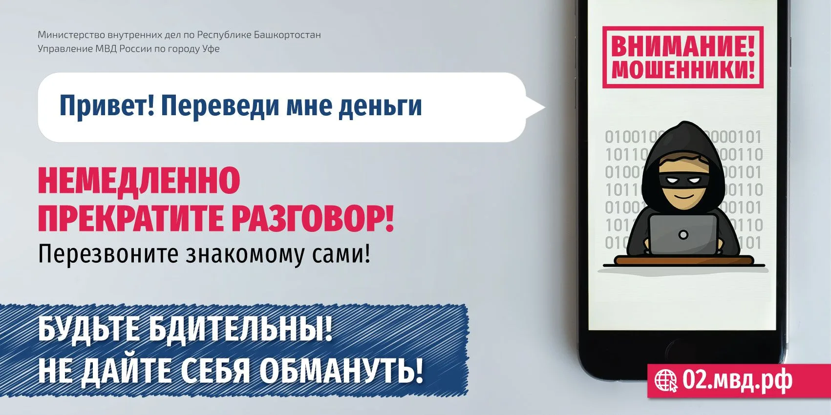 ❗Уважаемые кугарчинцы!