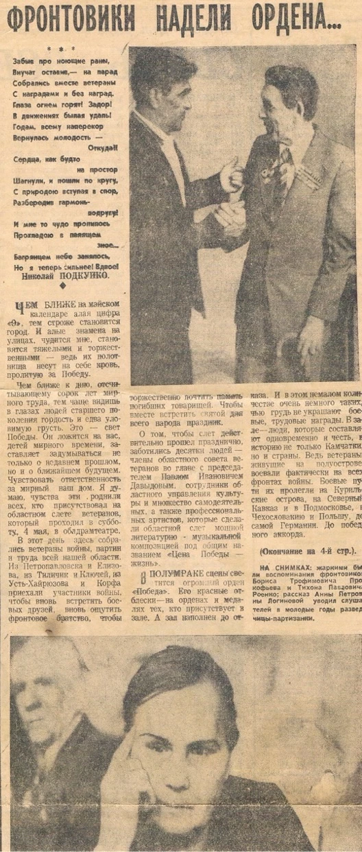 Дорогие друзья!