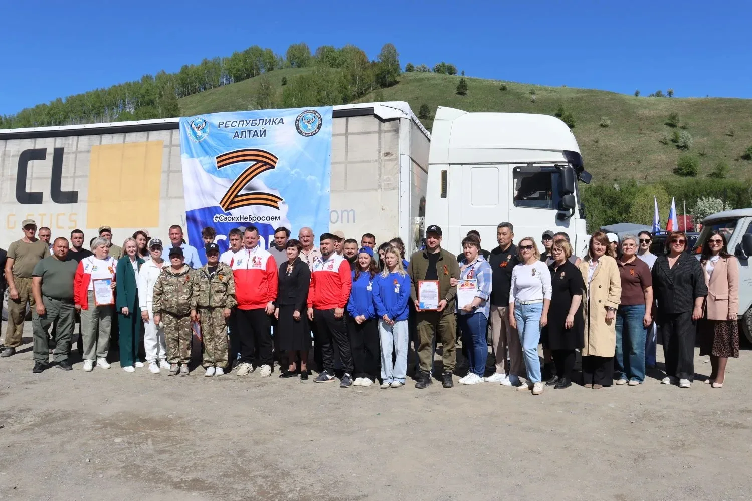 «Фура с гуманитарным грузом благополучно доехала до Курска», - сообщает канал Новости Алтая.   «Нача