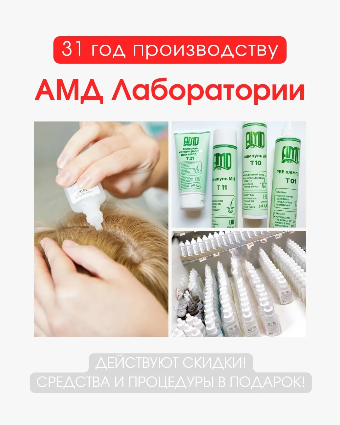 🎉 В ИЮНЕ НАШЕМУ ПРОИЗВОДСТВУ — 31 ГОД! 🎉