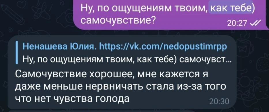 Голод. Казалось бы, базовая потребность. Но нам настолько сломали эту систему, что мног...