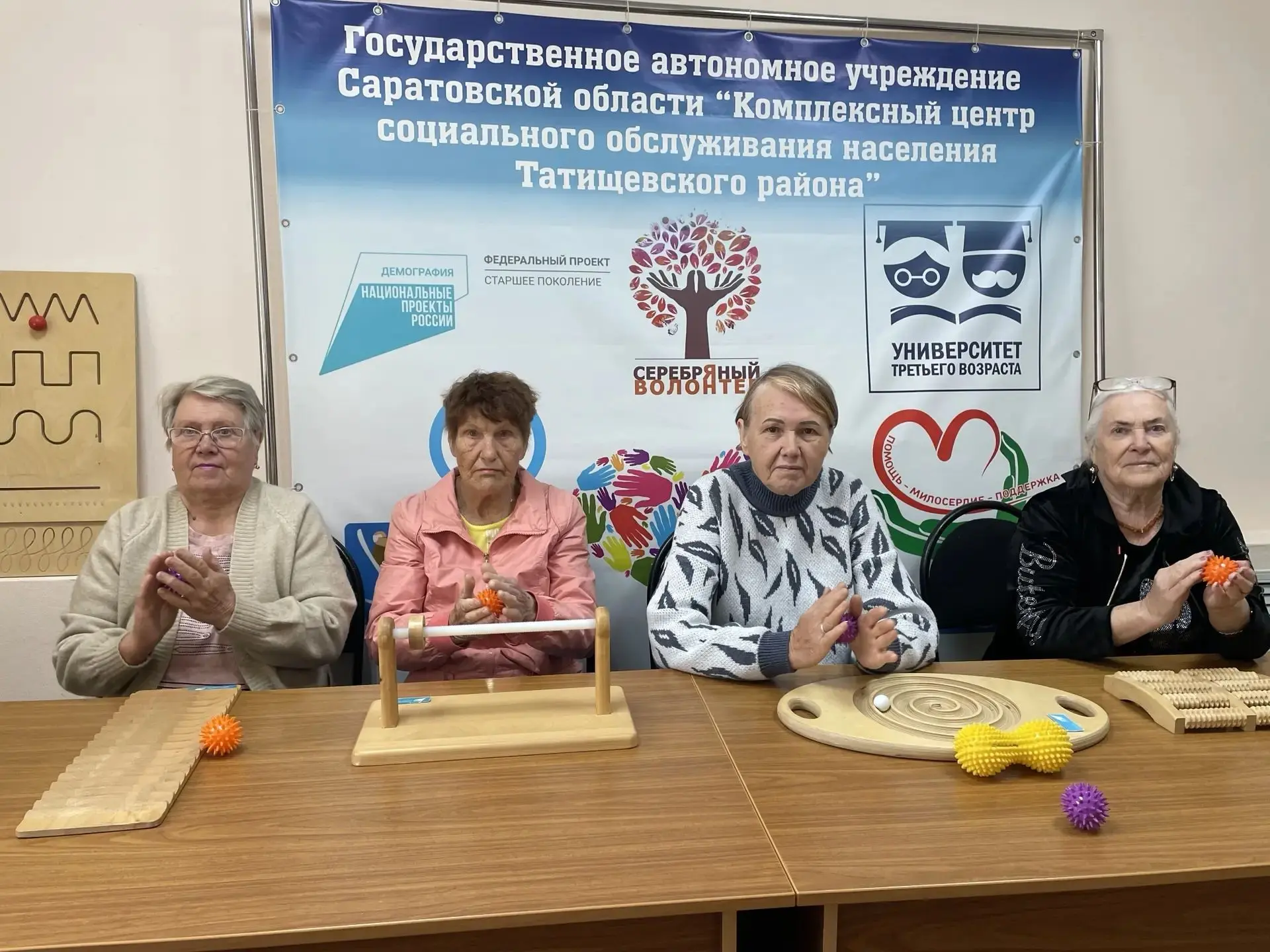 В Центре социального обслуживания населения Татищевского района продолжается важная ини...