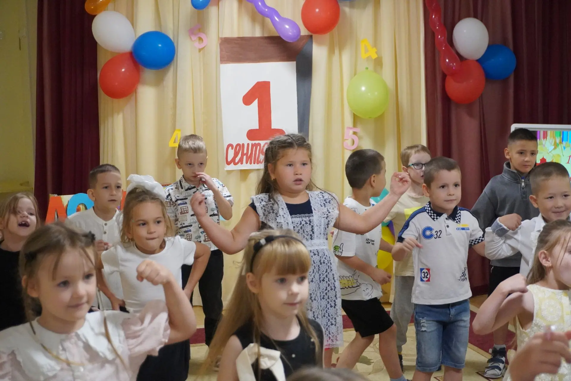 День знаний! 📚