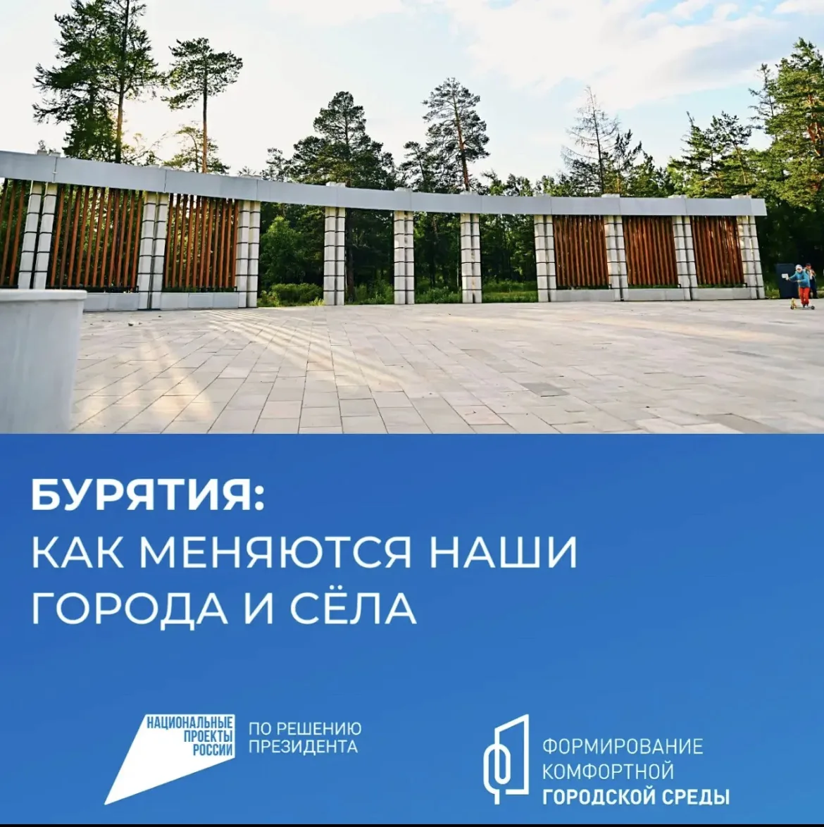 🌿 Уважаемые коллеги, друзья, земляки!