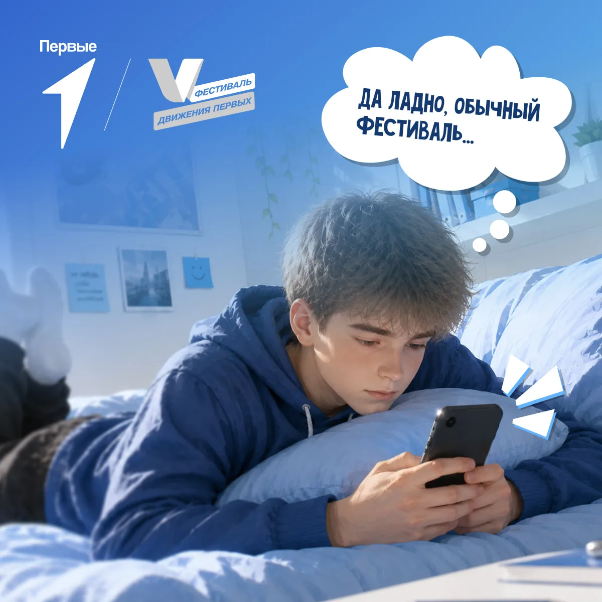 Осторожно ☝️ эти карточки вызывают острое желание оказаться на Фестивале Движения Первых!  Одно гара