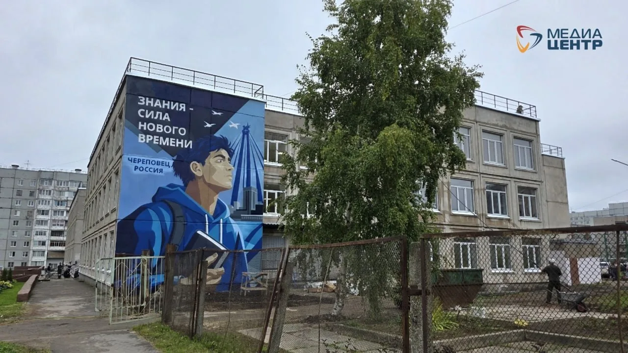 Фасад — старый, мурал — новый