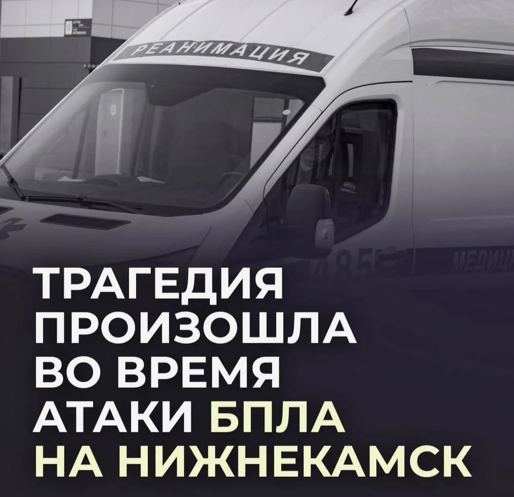 ⚡️⚡️Две девушки погибли при атаке ВСУ.