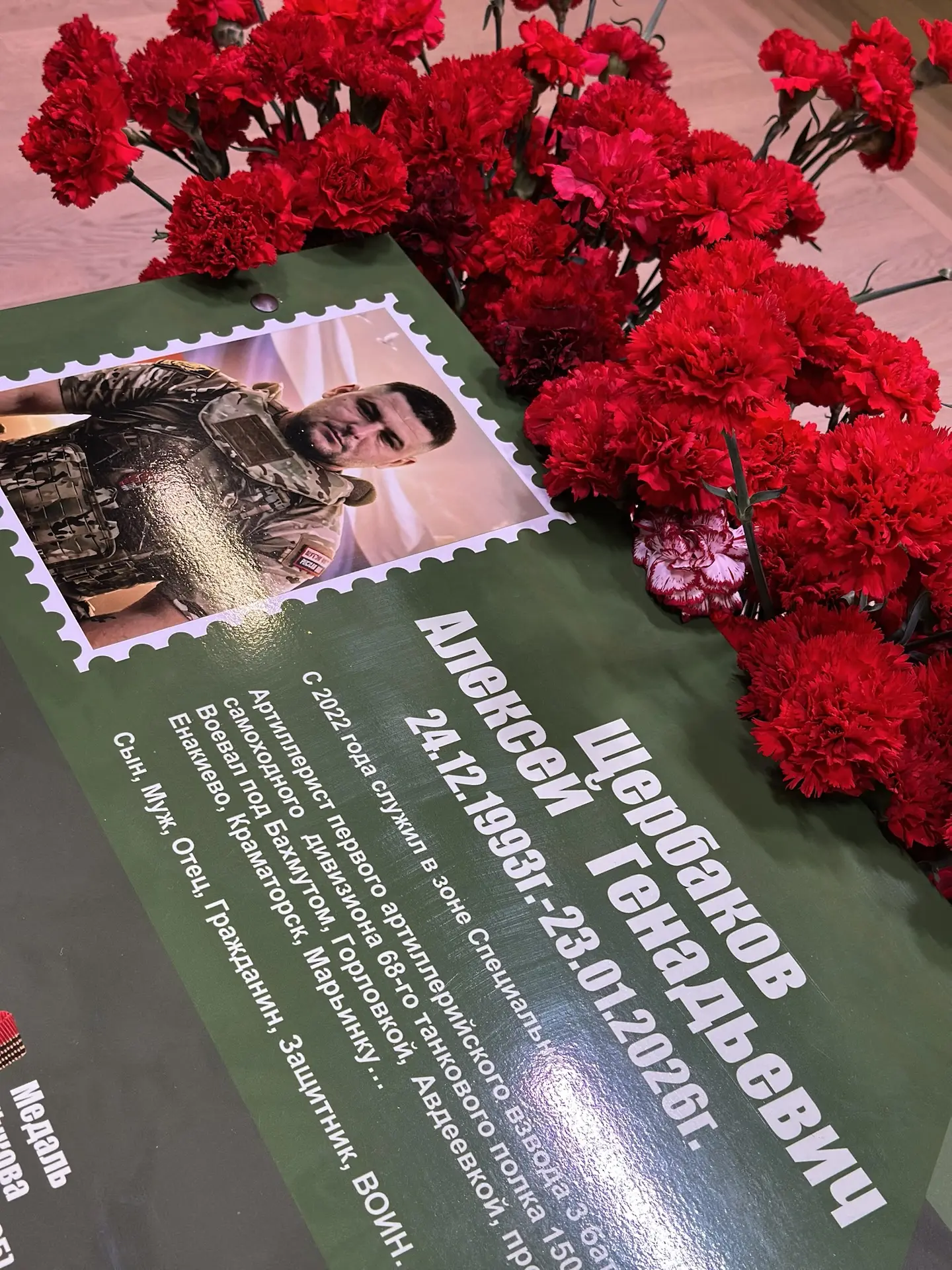 ✨ В нашей школе произошло важное и трогательное событие! ✨  Сегодня состоялось торжественное открыти