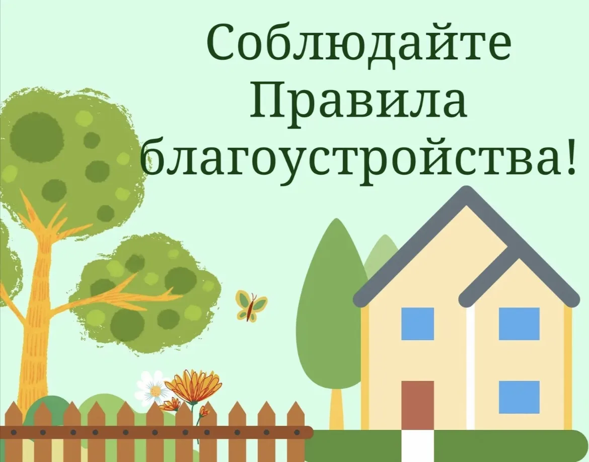Уважаемые жители Вольненского сельского поселения.