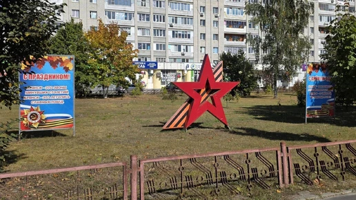 В Володарском районе Брянска ко Дню города установили флаговые композиции и тематически...