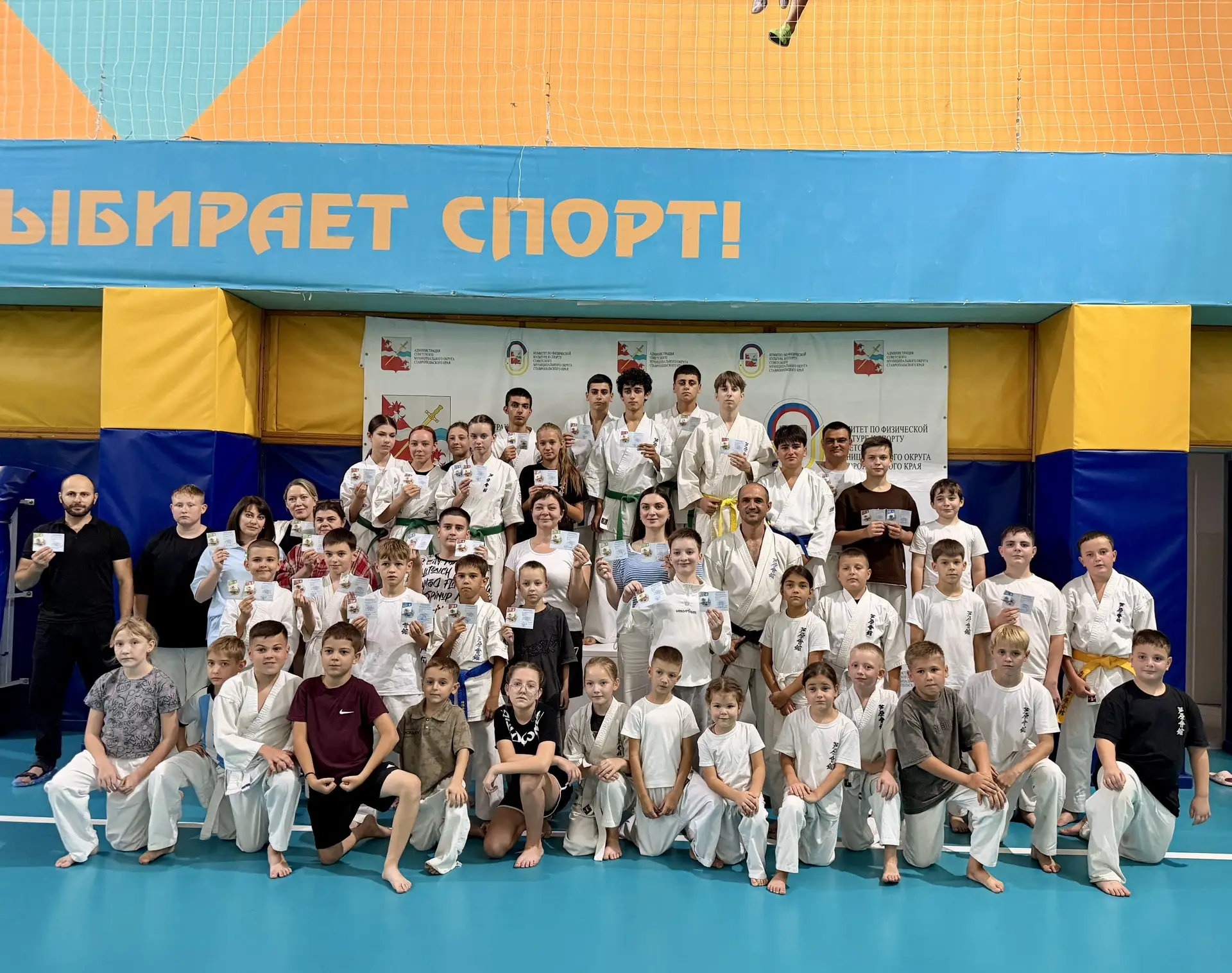 Награждение ГТО прошло во Дворце спорта «Виктория»