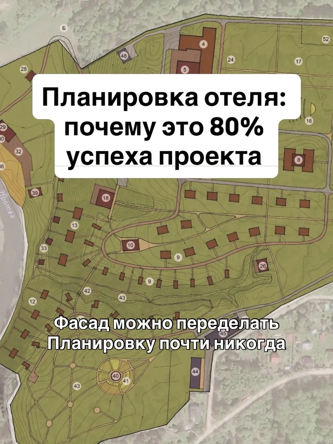 Когда говорят об архитектуре отеля, обычно обсуждают фасады, интерьер и визуальный образ.