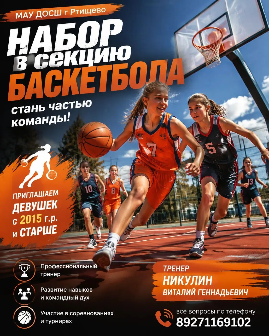 🎉 Уважаемые посетители нашего сообщества! 🎉