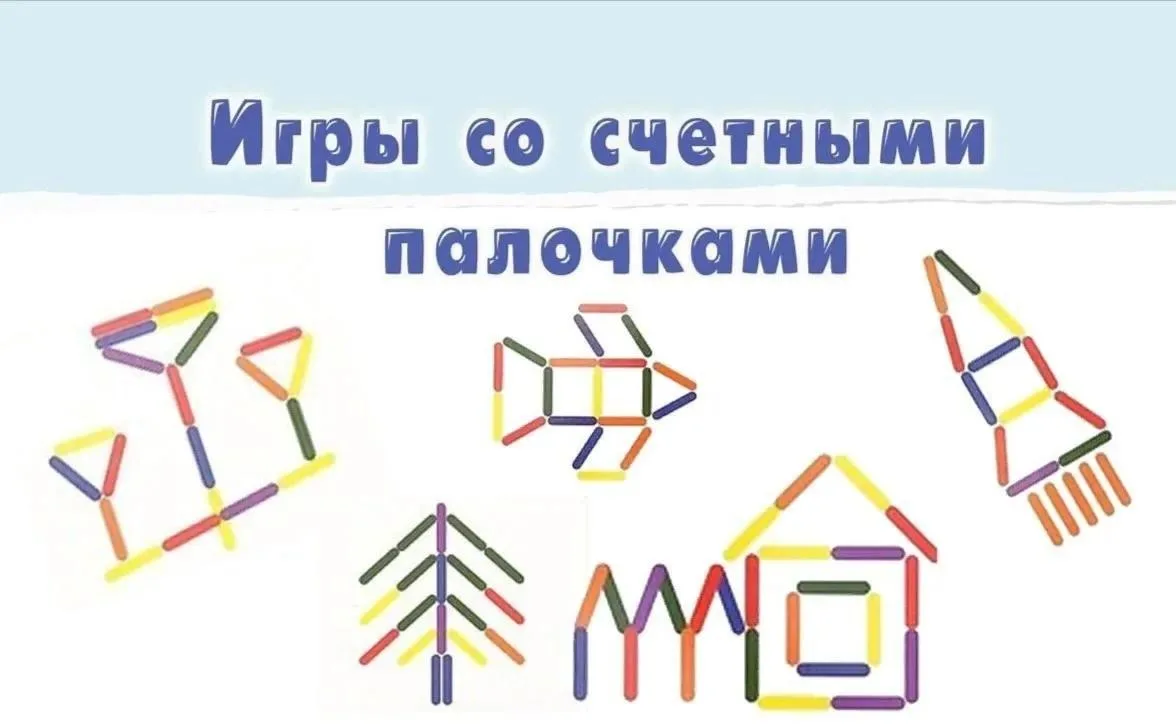 🎨 Маленькие палочки — большие открытия.🎨