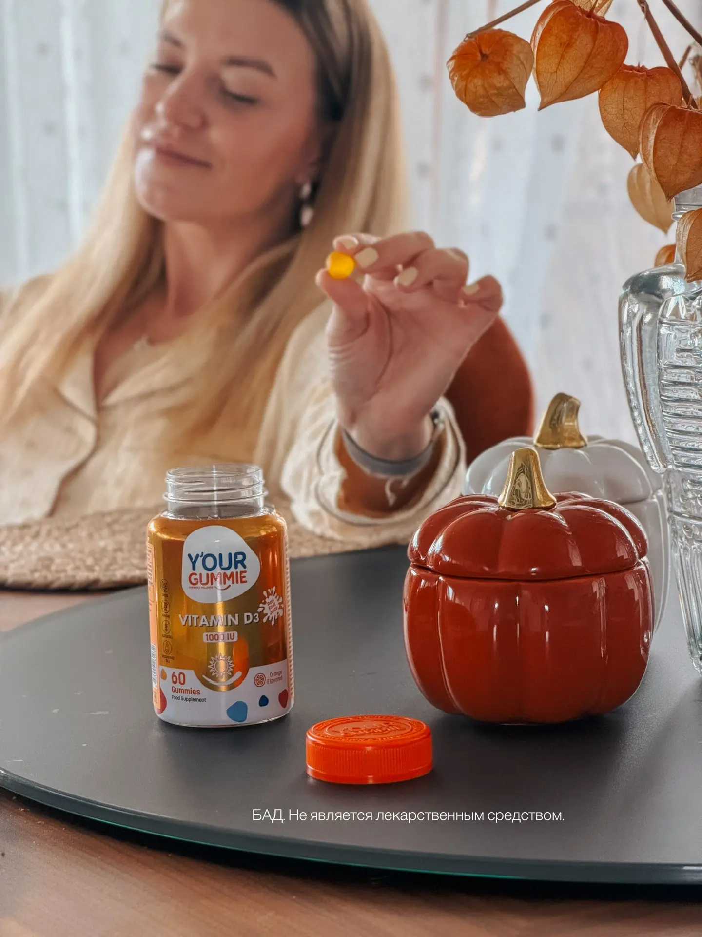 💊 Я не люблю пить таблетки!