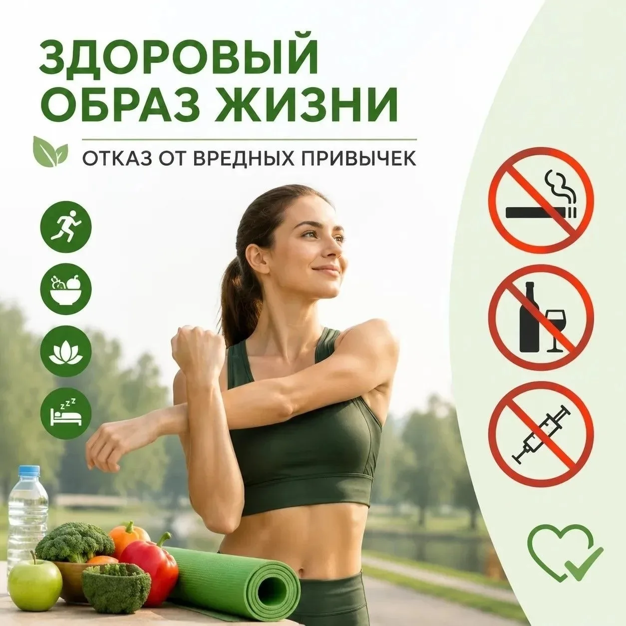 Новая Самара | Мехзавод | Самара🏡

Отказ от вредных привычек: ваш шаг к здоровью и долголетию! 🚭🍷