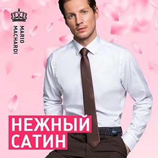 Разберемся с мифом "Белые рубашки быстро пачкаются и непрактичны".