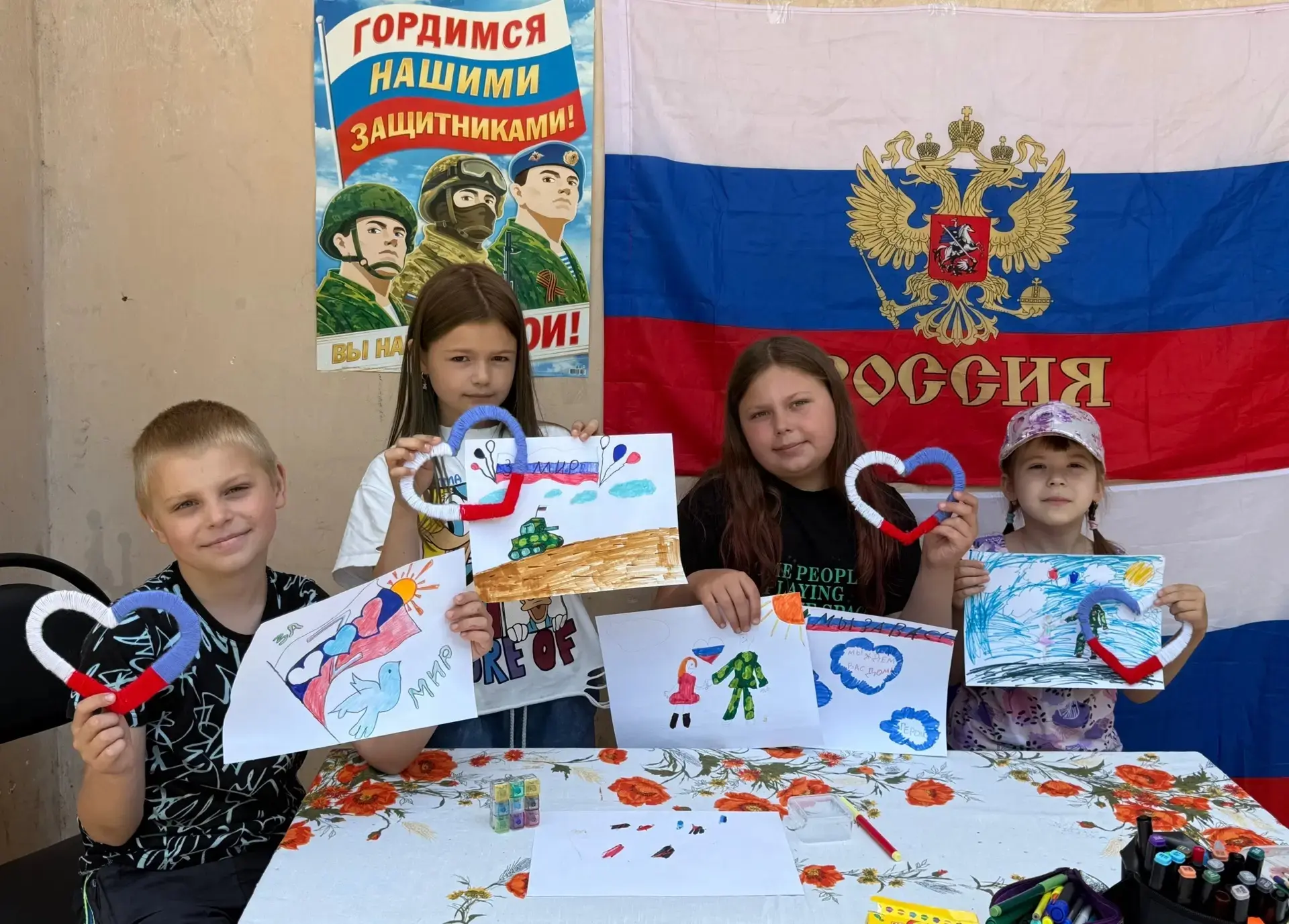 🇷🇺В преддверии Дня России,  дети