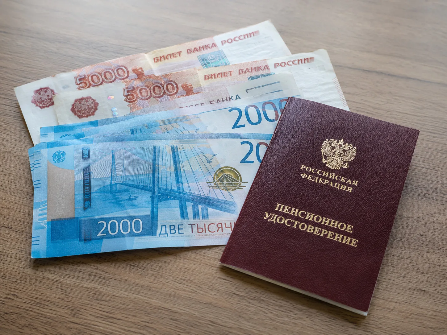 ✨ С 1 августа в Югре увеличат пенсии некоторым пенсионерам. Об этом рассказываем подробнее.

Ежегодн