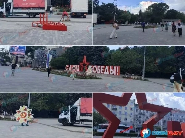 Из парка Горького в Ростове начали убирать украшения ко Дню Победы с опозданием на 20 дней