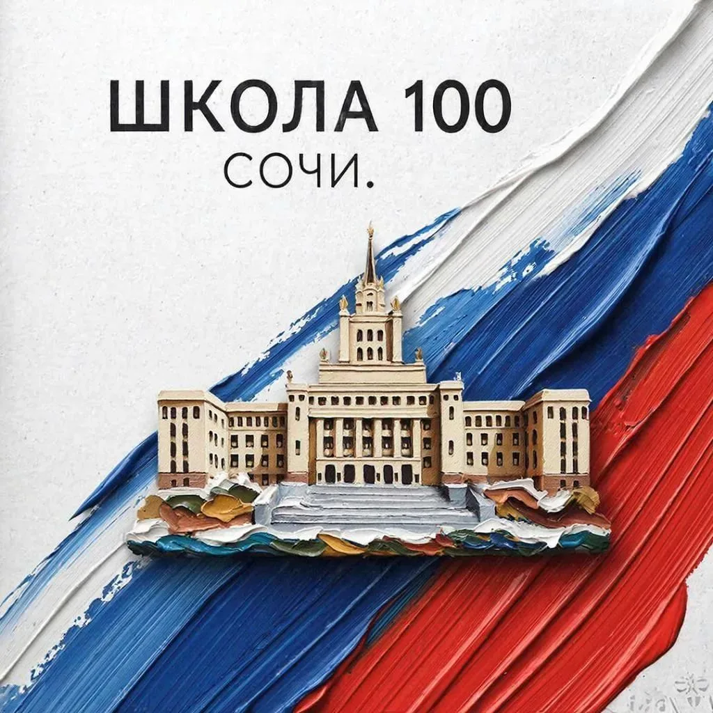 22 августа – День Государственного флага Российской Федерации🇷🇺